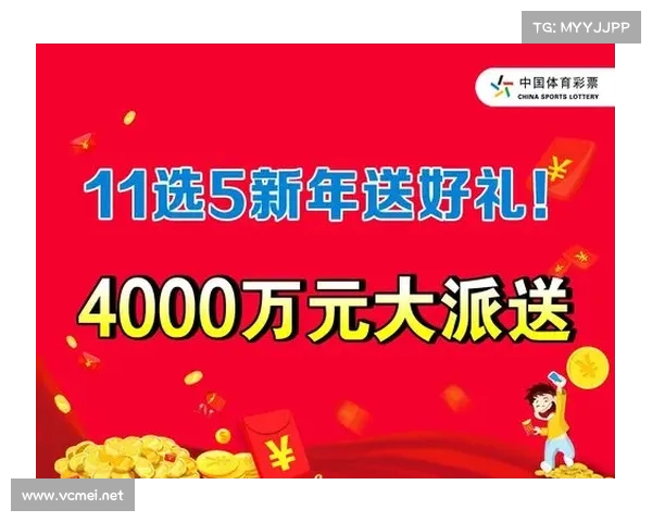 辽宁11选五玩法解析与投注技巧分享,助你轻松提高中奖率 辽宁11选五玩法解析与投注技巧分享,助你轻松提高中奖率